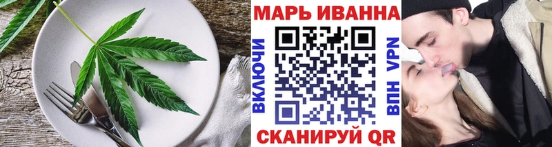Canna-Cookies марихуана  mega зеркало  Берёзовка  магазин продажи  