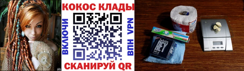 КОКАИН FishScale  Берёзовка 