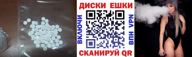 закладка  Берёзовка  kraken как зайти  Ecstasy DUBAI 
