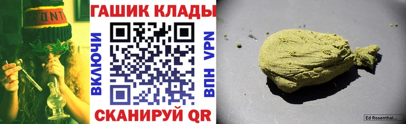 ГАШИШ VHQ  Берёзовка 
