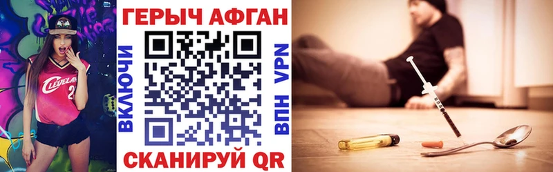 ГЕРОИН герыч  купить наркотики сайты  Берёзовка 