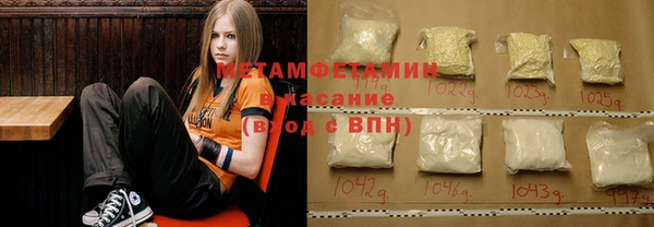 молекула духа Абаза