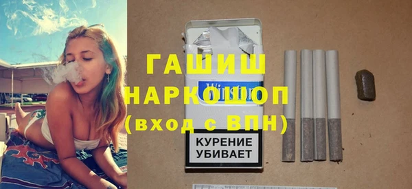 ПСИЛОЦИБИНОВЫЕ ГРИБЫ Абинск