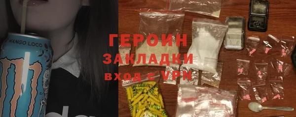 не бодяженный Абдулино