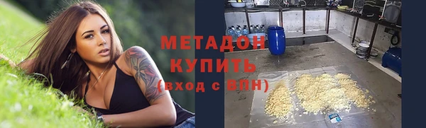 молекула духа Абаза