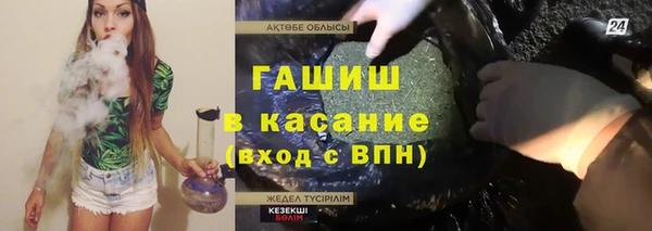 ПСИЛОЦИБИНОВЫЕ ГРИБЫ Абинск