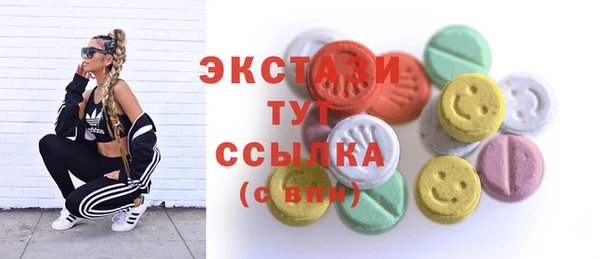 молекула духа Абаза