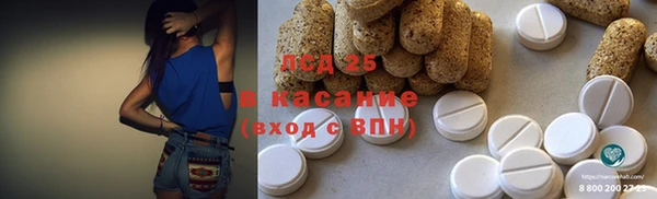молекула духа Абаза
