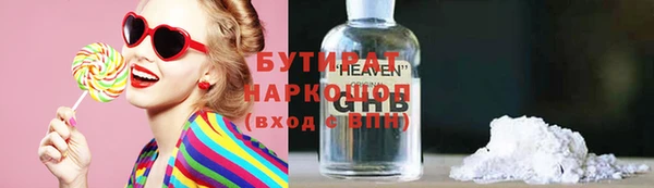 молекула духа Абаза