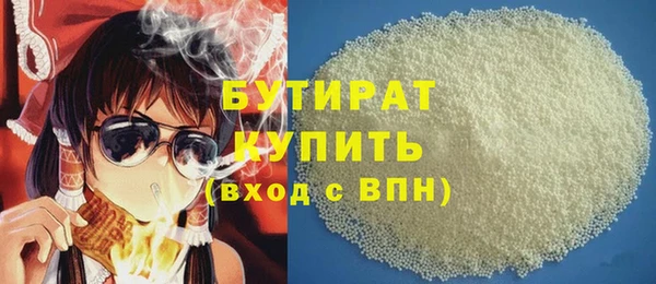 молекула духа Абаза