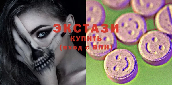 ПСИЛОЦИБИНОВЫЕ ГРИБЫ Абинск