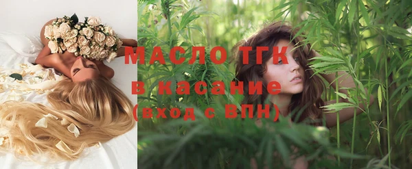 молекула духа Абаза