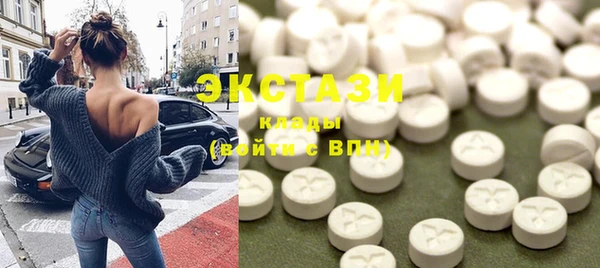 ПСИЛОЦИБИНОВЫЕ ГРИБЫ Абинск