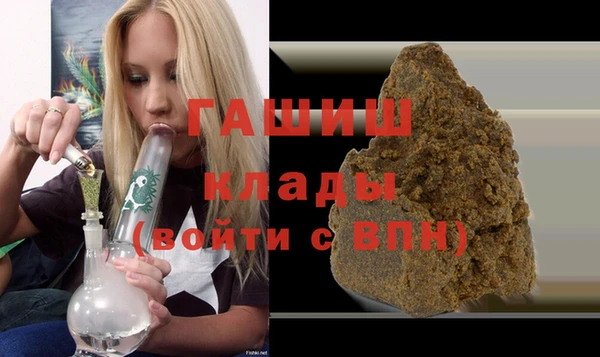 молекула духа Абаза