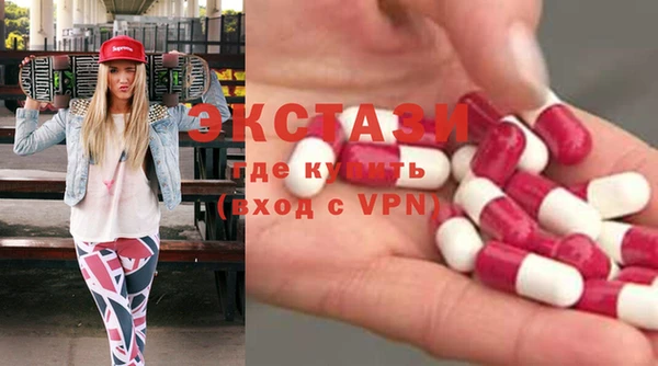 ПСИЛОЦИБИНОВЫЕ ГРИБЫ Абинск