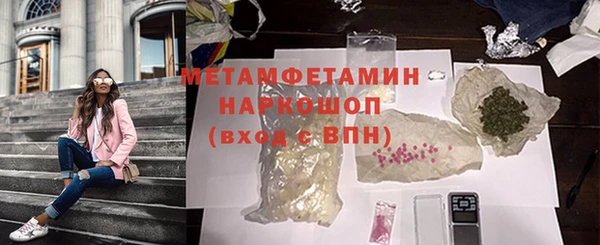 ПСИЛОЦИБИНОВЫЕ ГРИБЫ Абинск