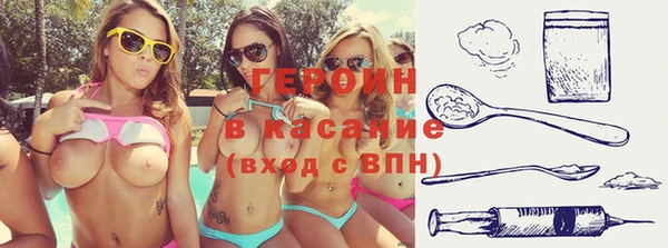 ПСИЛОЦИБИНОВЫЕ ГРИБЫ Абинск