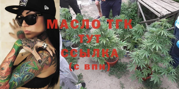 молекула духа Абаза