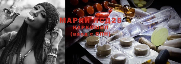молекула духа Абаза