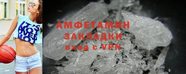 молекула духа Абаза