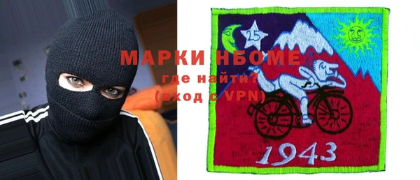 ПСИЛОЦИБИНОВЫЕ ГРИБЫ Абинск
