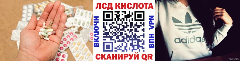 блэк спрут сайт  где купить наркоту  Берёзовка  LSD-25 экстази ecstasy 