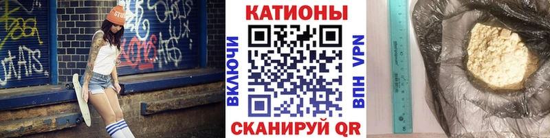 Мефедрон 4 MMC  Берёзовка 
