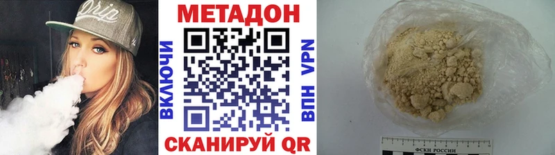 МЕТАДОН мёд  Берёзовка 