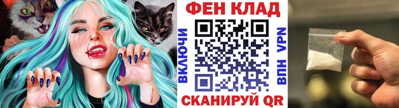 МЕТАМФЕТАМИН кристалл  Берёзовка 