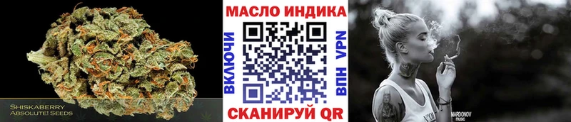 мега зеркало Берёзовка ТГК жижа